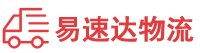岳阳到广昌县物流公司
